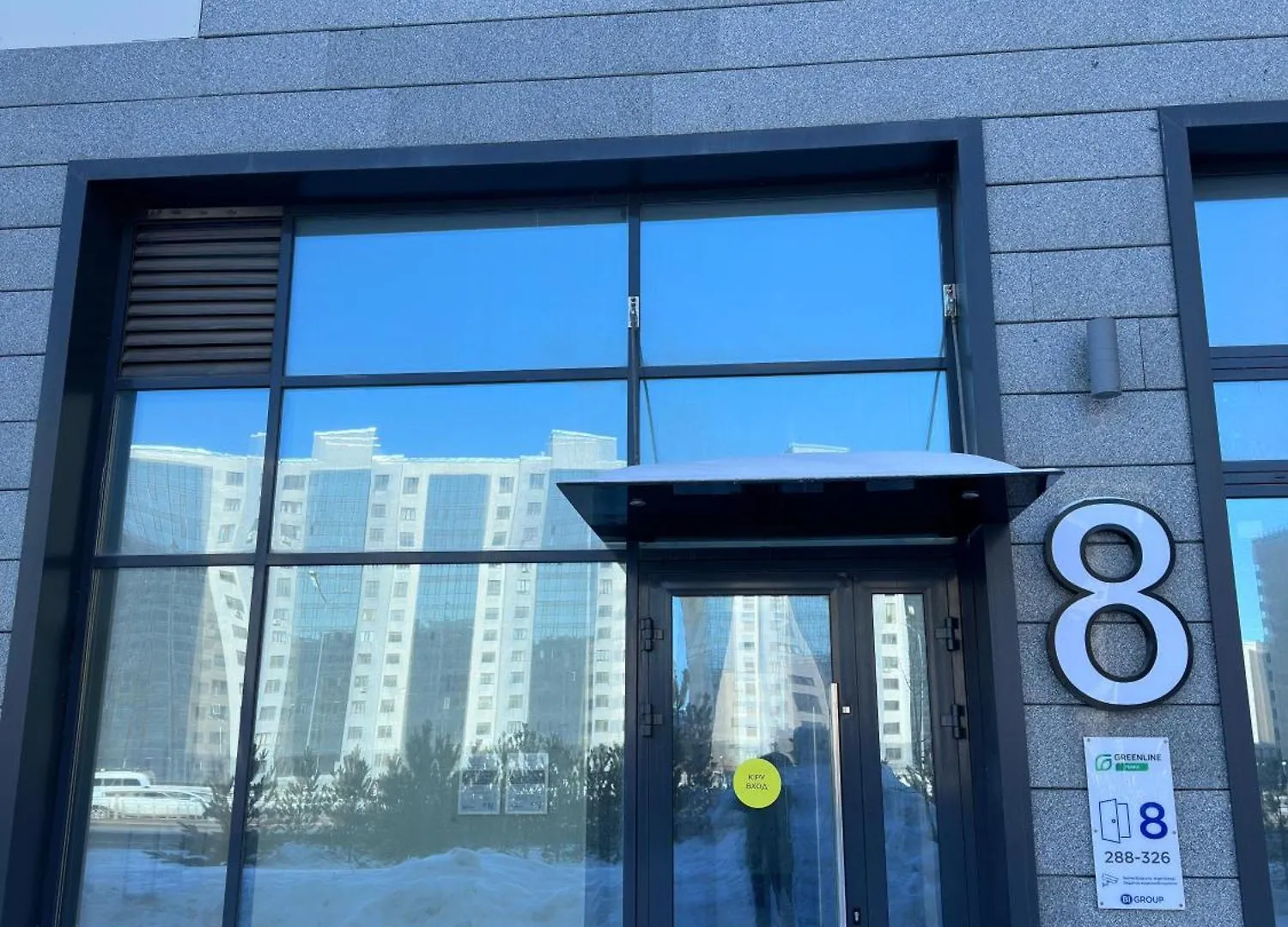 Greenline.Terra Apartment Nur-Sultan  Kazakhstan